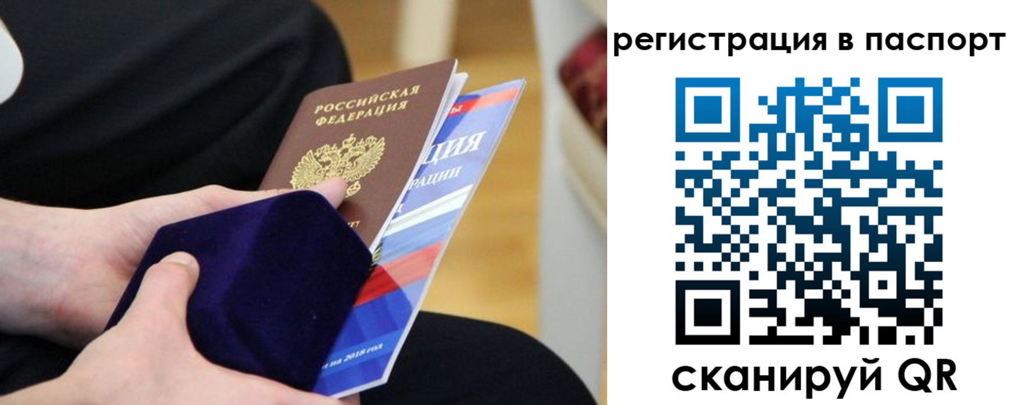 прописка в квартире в Усть-Катаве