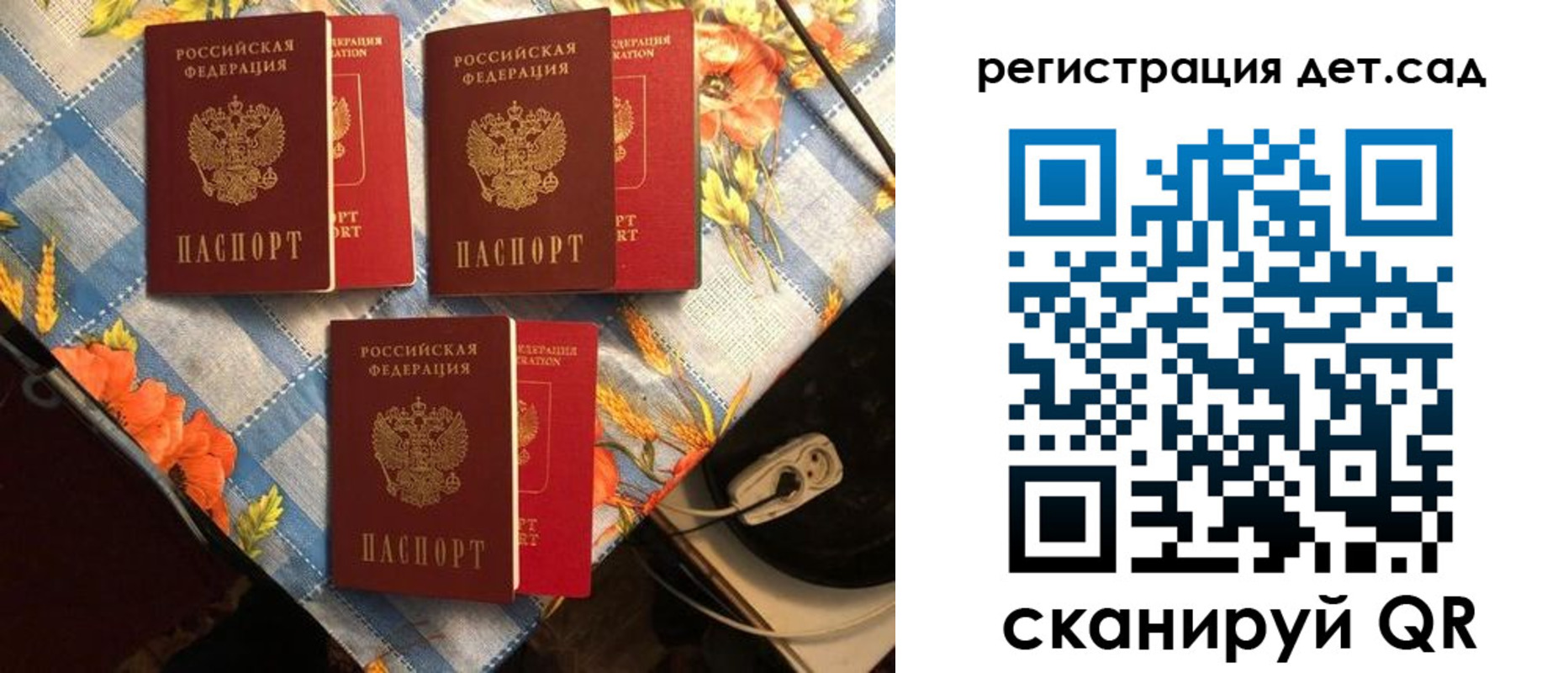 временная регистрация купить в Усть-Катаве