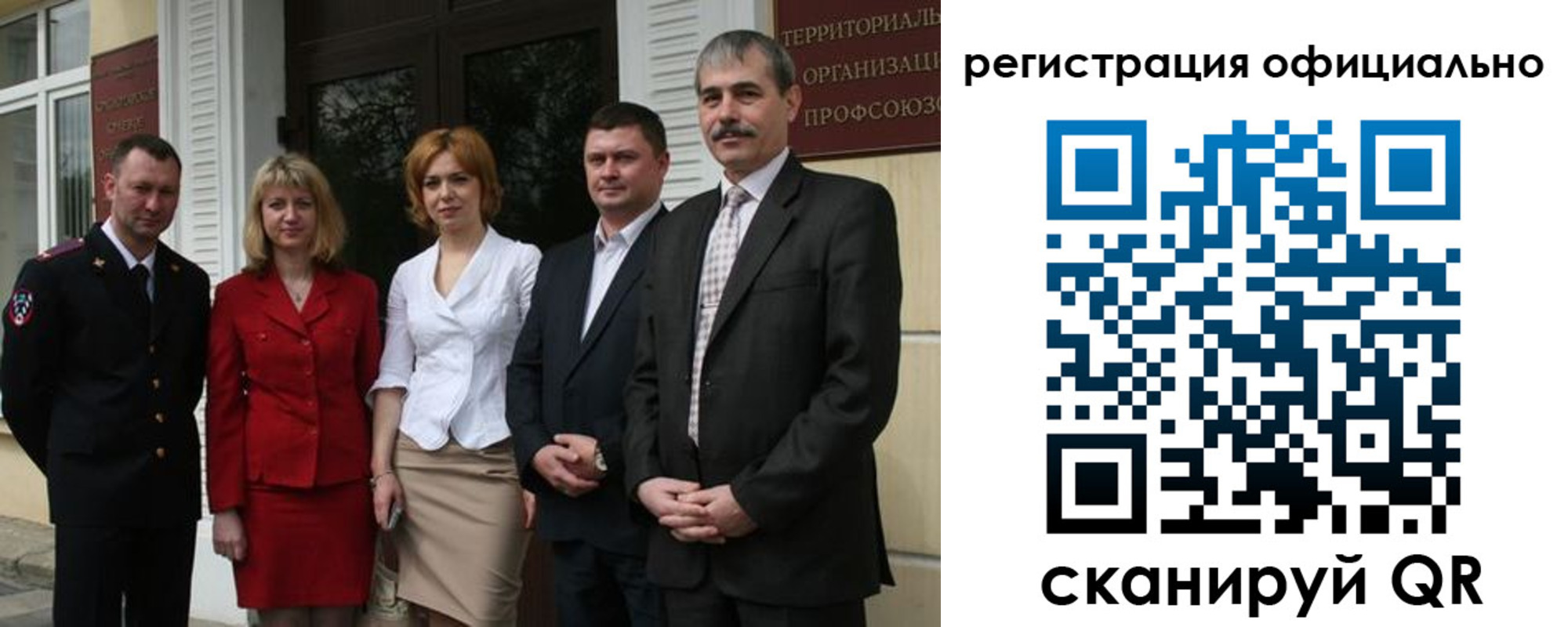 регистрация для дет. сада в Усть-Катаве