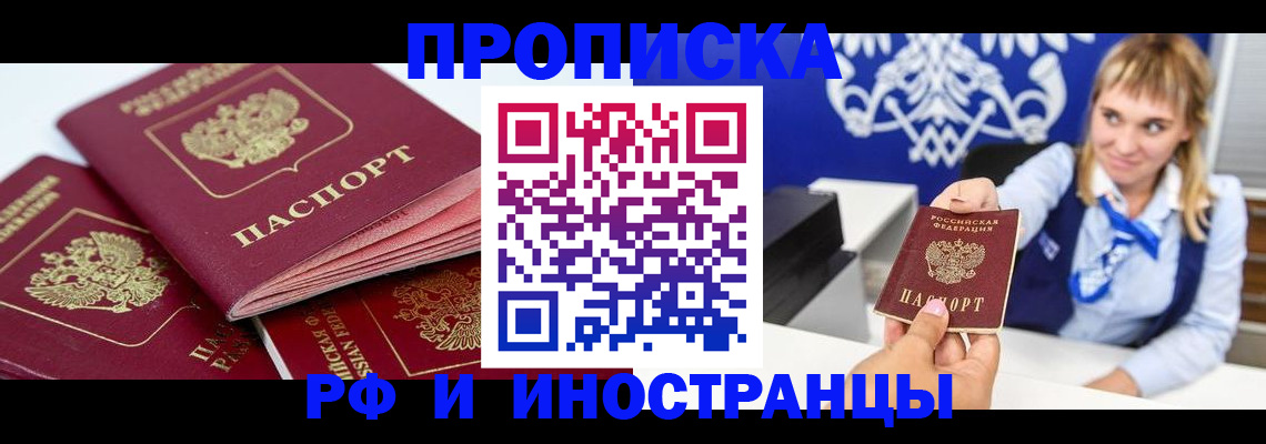 пропишу в квартире в Усть-Катаве
