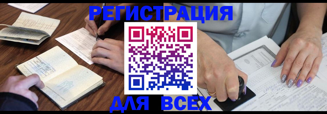 пропишу в квартире в Усть-Катаве