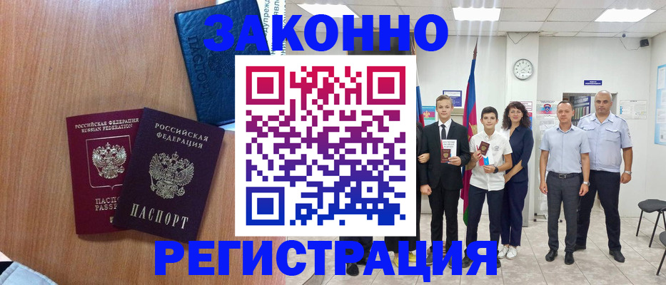 форма 3 в Усть-Катаве