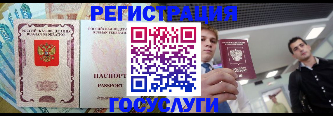 регистрация для школы в Усть-Катаве